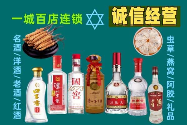 台州市椒江回收五粮液酒瓶