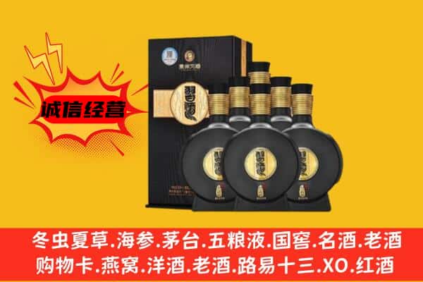 台州市椒江上门回收习酒价格