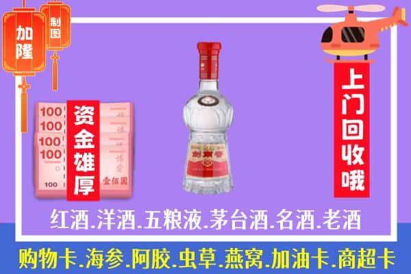 台州市椒江回收剑南春怎么定价